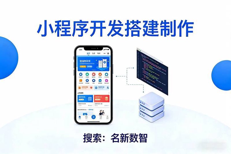 武汉网站建设：抓住新时代发展契机