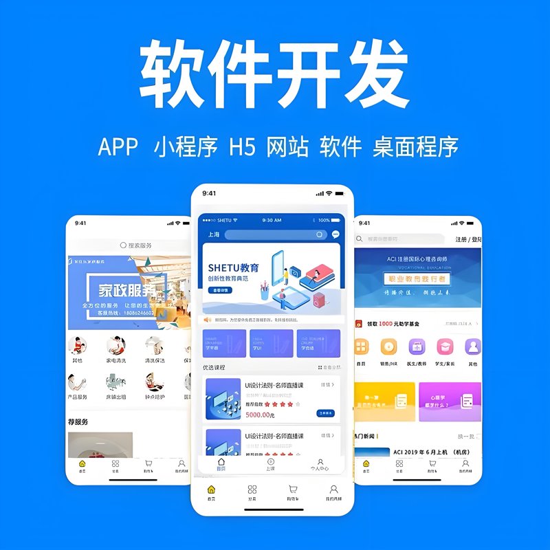企业管理系统：构建高效工作环境的新利器