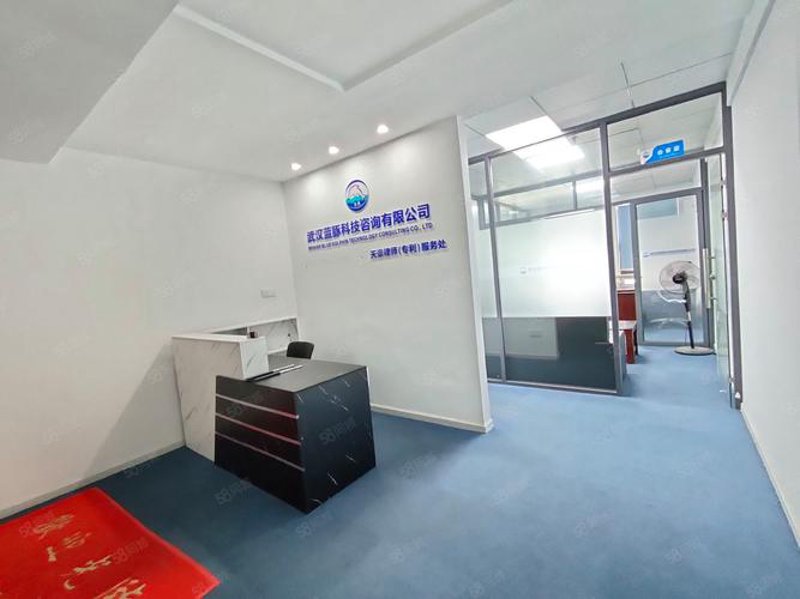 武汉网站建设：抓住机遇，成就梦想