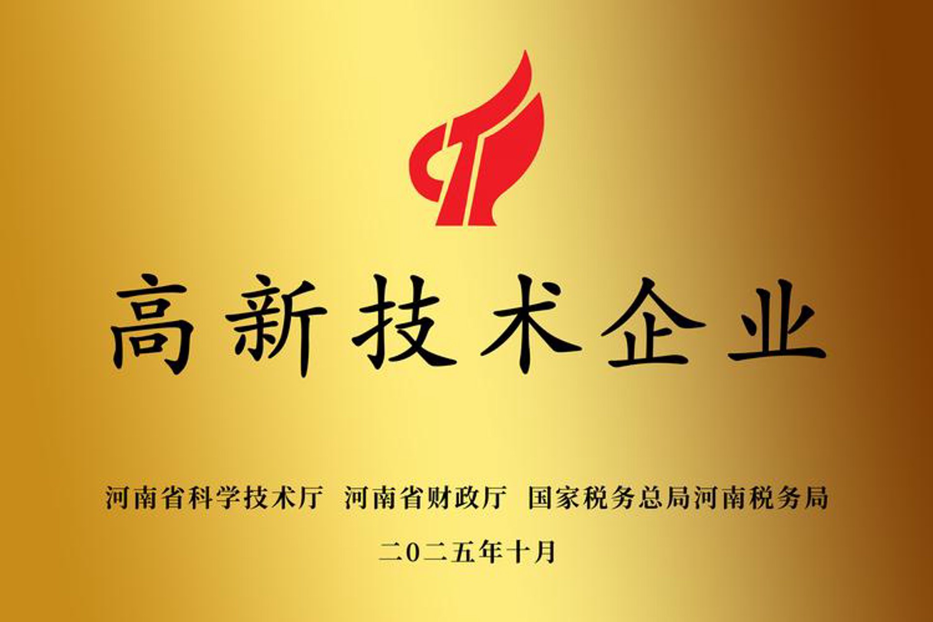 悠乐同创科技