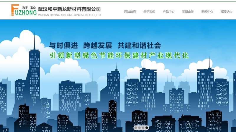 APP开发外包市场的现状与发展
