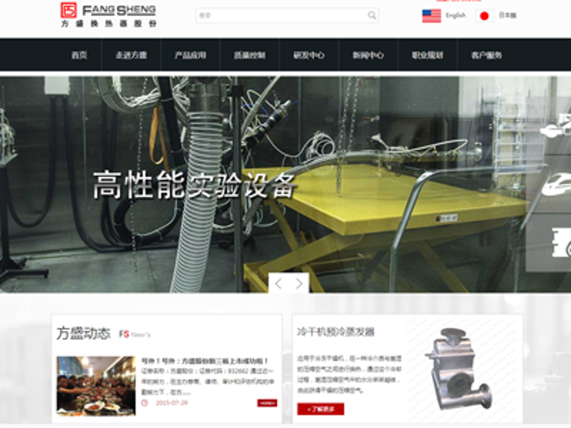 定制开发软件，助力企业精准化管理