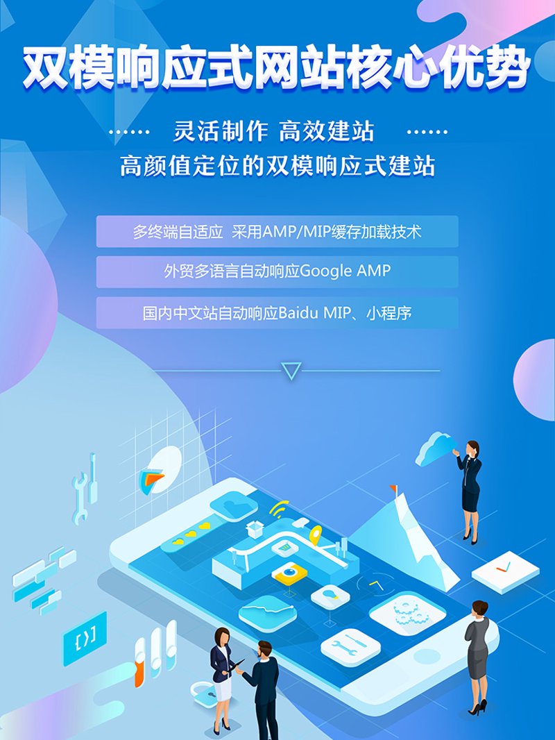 软件定制开发：企业智能化转型的秘密武器