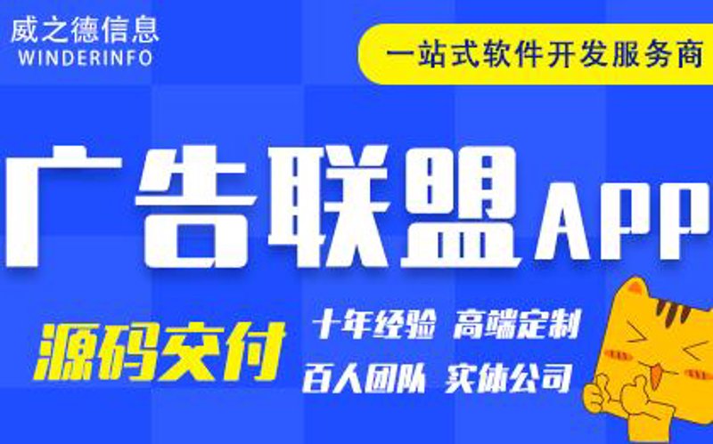 数字化转型下的武汉网站建设新趋势
