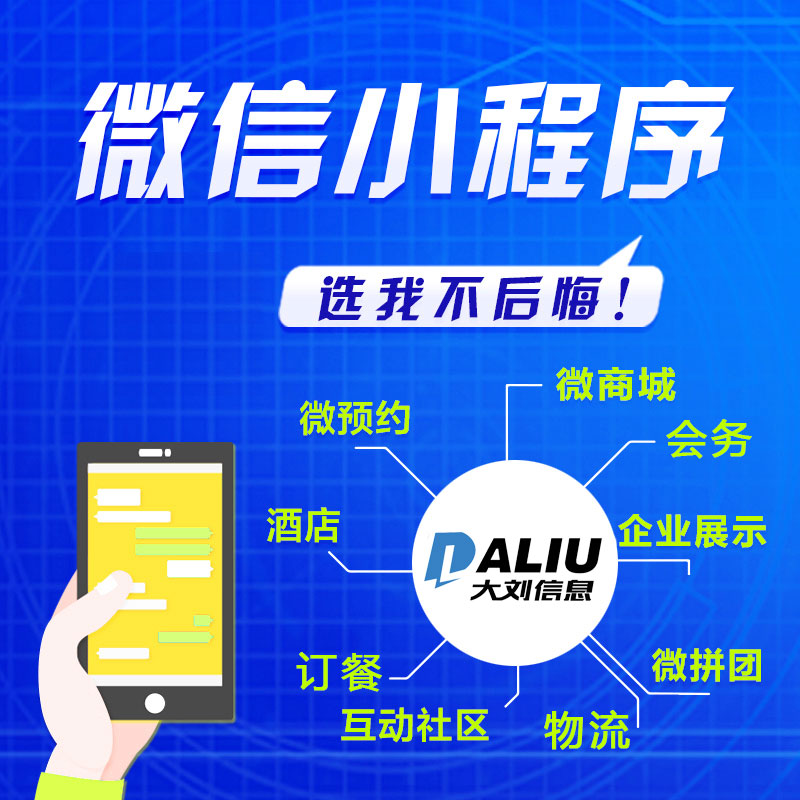 APP开发者的新选择:外包的魅力