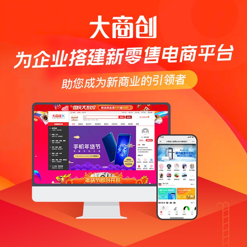 企业管理系统助力企业管理升级
