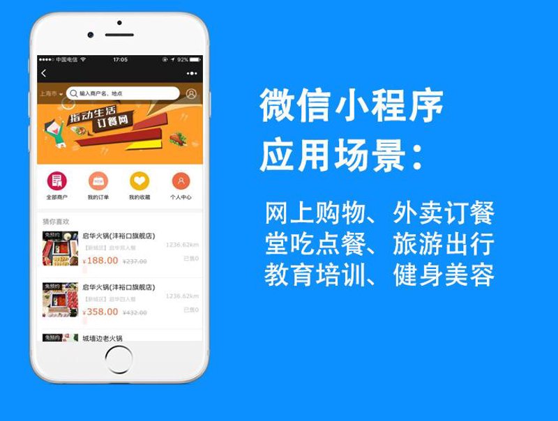 APP开发外包之新机遇与挑战