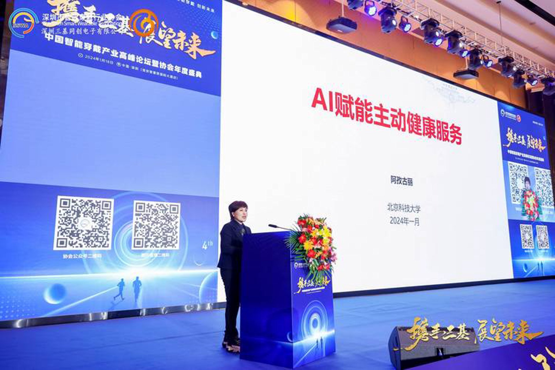 悠乐同创科技